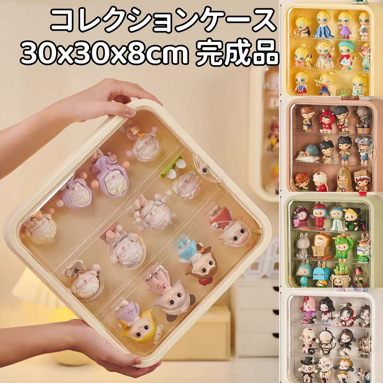 楽天市場】コレクションケース 扉付き 完成品 アクリル 棚 卓上
