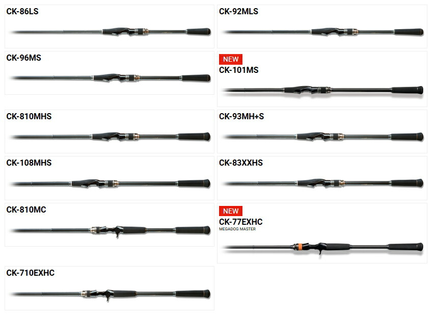 楽天市場】メガバス 空海 CK-83XXHS Megabass Cookai メーカー取り寄せ