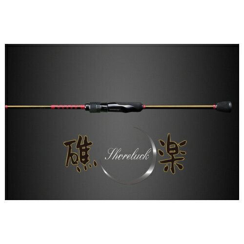 メガバス 礁楽 SL-510ULS (ロッド・釣竿) 価格比較 - 価格.com