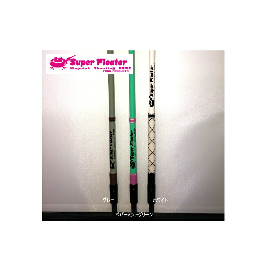 楽天市場】【在庫あり・即納】【FROG フロッグプロダクト】 スーパー