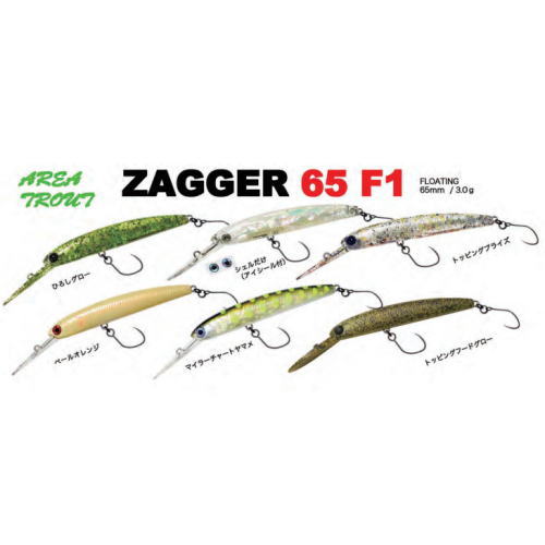 未・美A1147》HMKL ハンクル ザッガーボーン ざっがーぼ～ん 65S セット