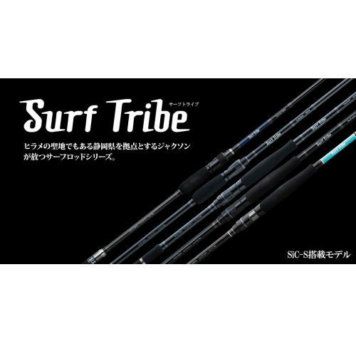 楽天市場】ジャクソン サーフトライブ 【STHS-1082ML】 Jackson Surf
