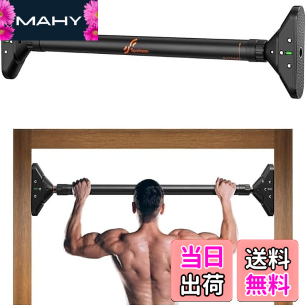 楽天市場】pull up barの通販