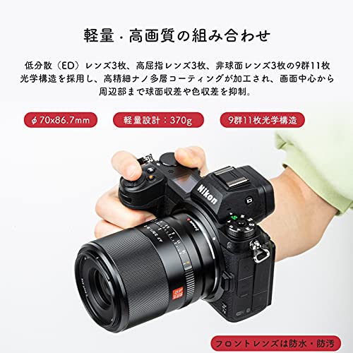 楽天市場】【送料無料】VILTROX AF 24mm F1.8 Z Nikon Zマウントフル