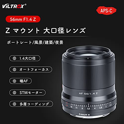 楽天市場】【送料無料】VILTROX 単焦点レンズ ニコンZマウント用 AF