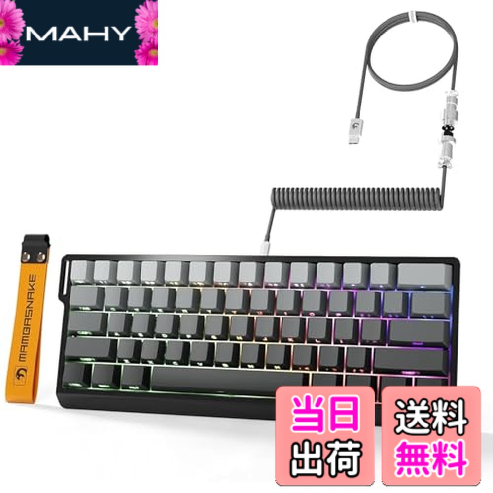 楽天市場】【送料無料】MAMBASNAKE X60HE ラピットトリガー ゲーミング