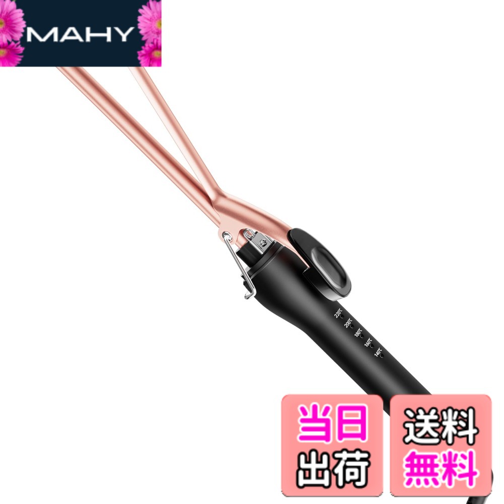 楽天市場】コテ 極細の通販