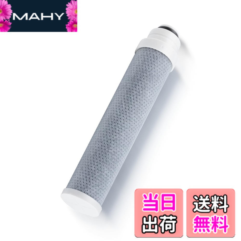 楽天市場】浄水器 カートリッジ jc0032chの通販