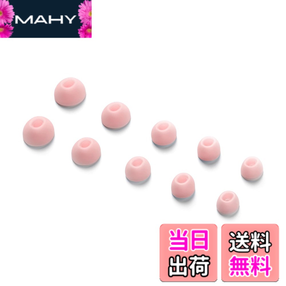 楽天市場】ワイヤレスイヤホン anker ピンクの通販