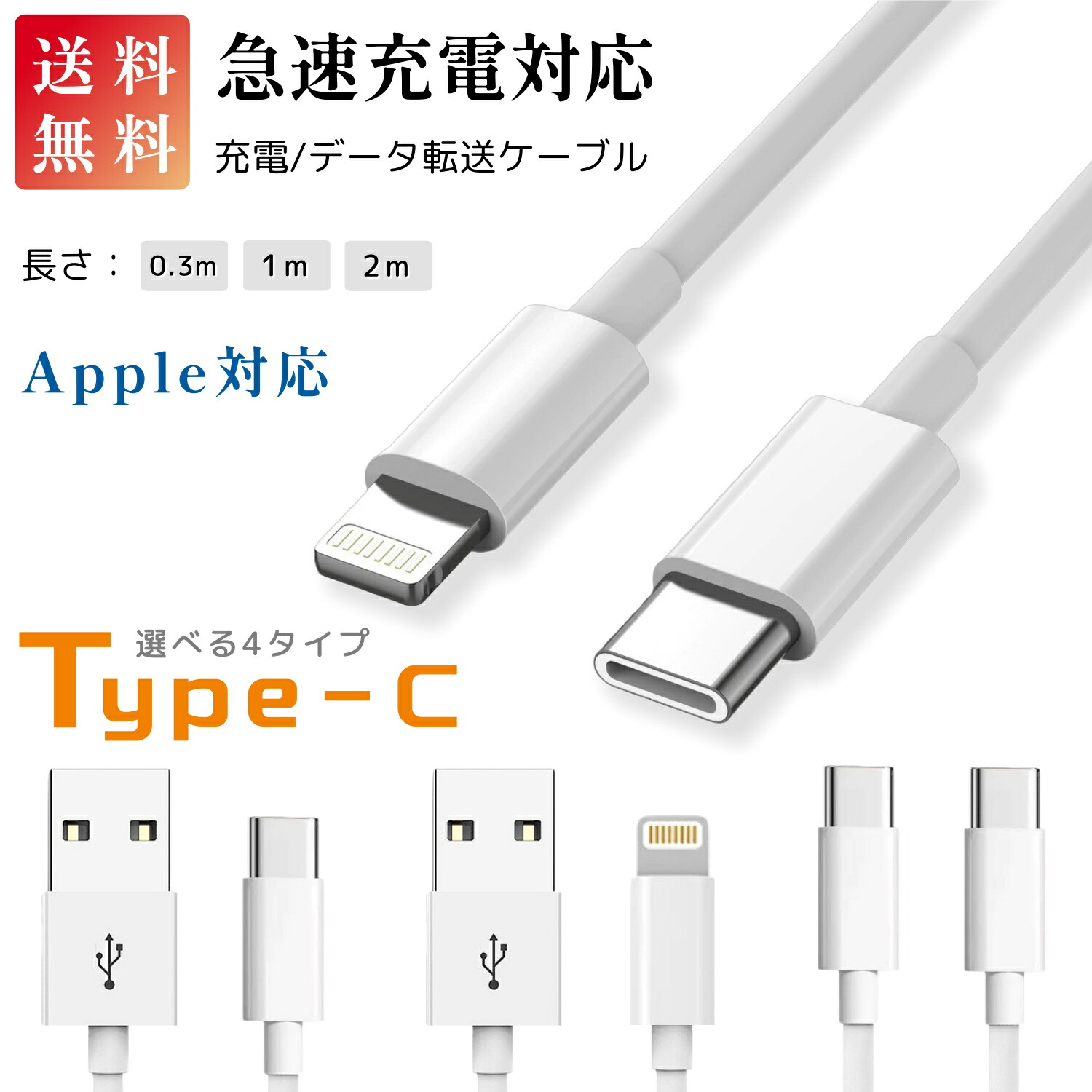 楽天市場】ipad mini4 充電器 純正の通販