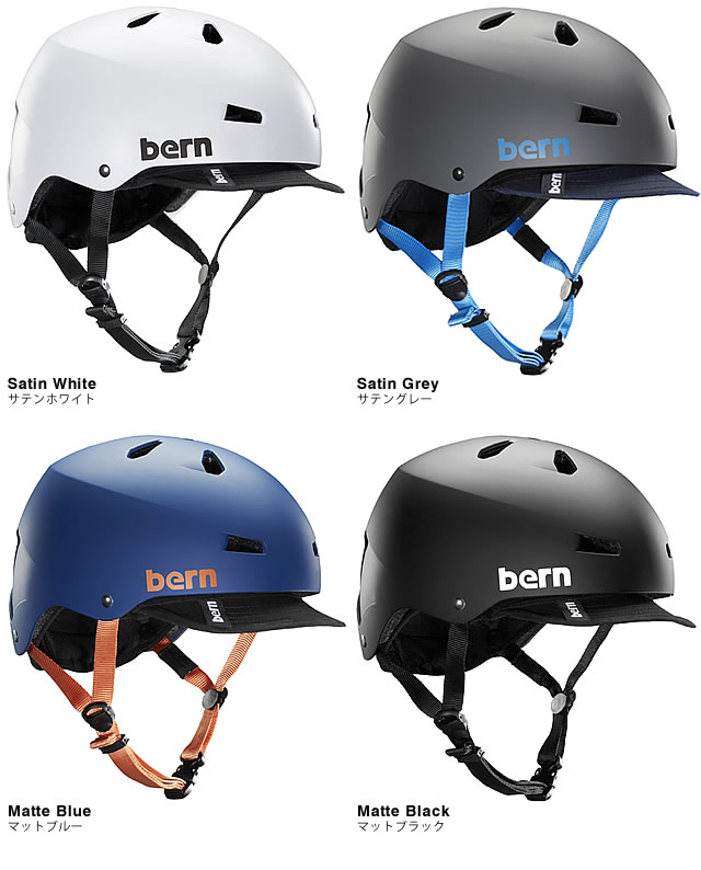 楽天市場】バーン メーコン バイザー bern Macon Visor 日本正規品