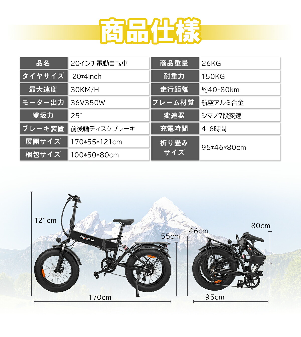 楽天市場】電動アシスト自転車 折りたたみ 20インチ 軽量 アルミ