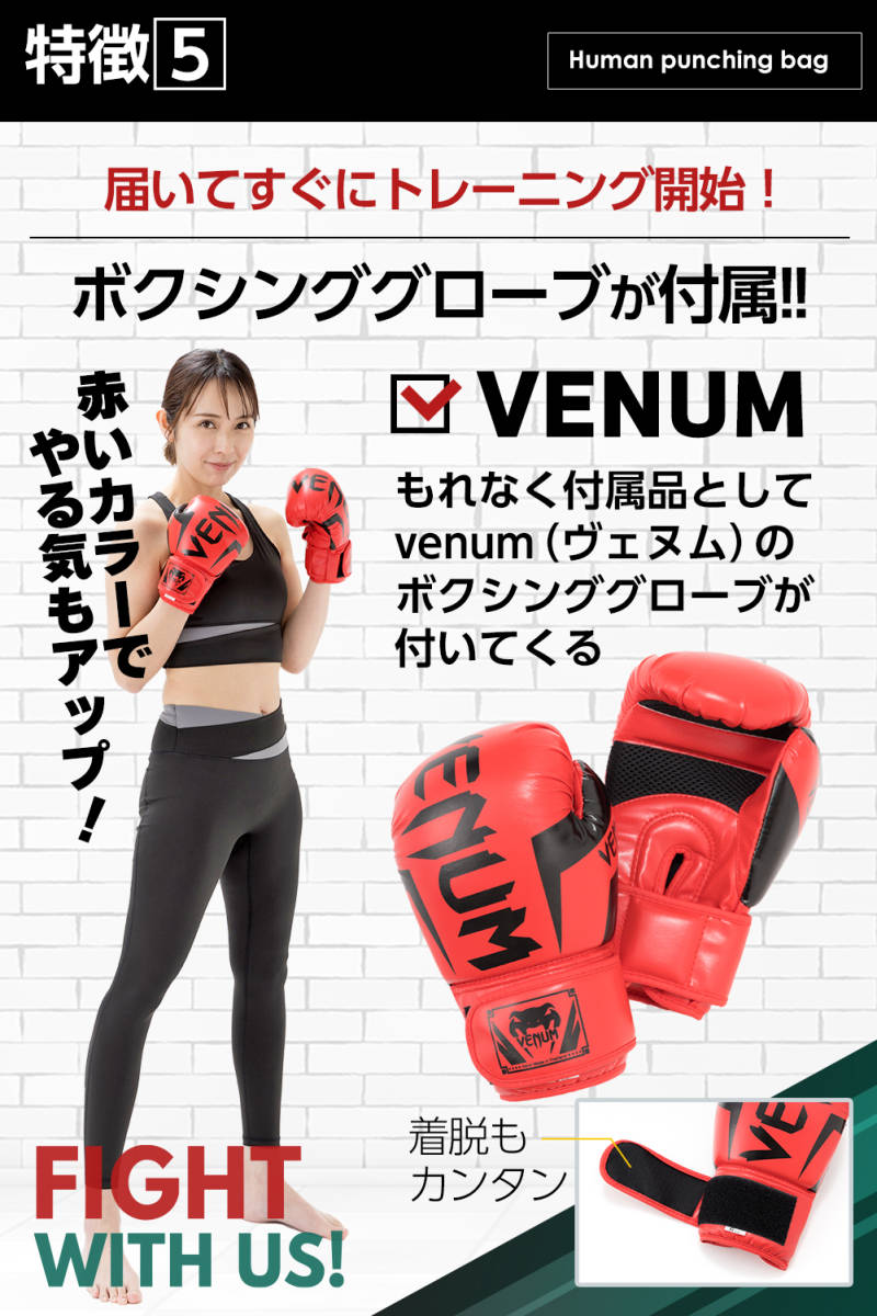 楽天市場】人型 サンドバッグ 自立型 高さ調節可 ボブ ヴェノム