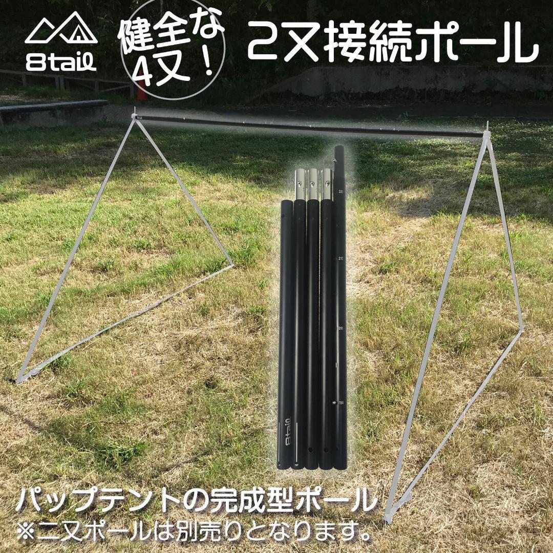 ふゆう 東ドイツ 軍幕 6枚連結 二股ポール2組 ふゆう様専用 東ドイツ