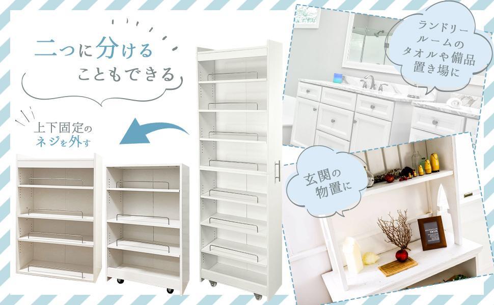 楽天市場】8tail キッチンワゴン 隙間収納 (幅20 奥行60,ホワイト