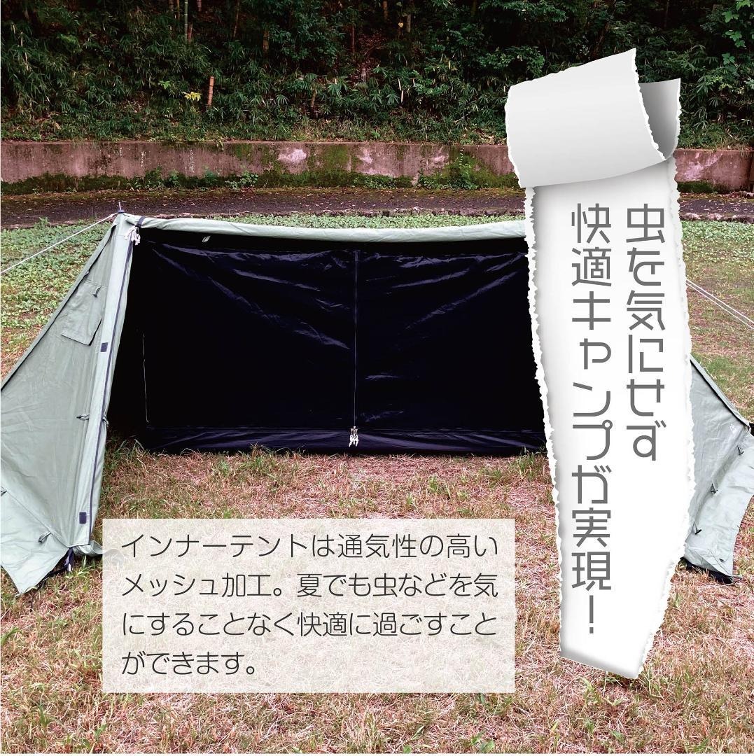 楽天市場】8tail ゴッドパップ OD 軍幕 パップテント : Mailo Shop