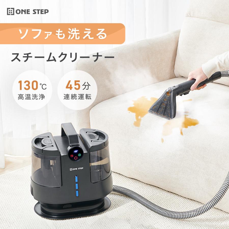 楽天市場】スチームクリーナー リンサーの通販