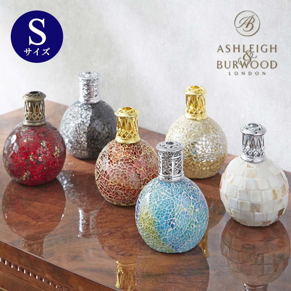 楽天市場】フレグランスオイルランプ Sサイズ / アシュレイ&バーウッド