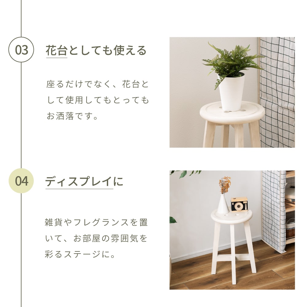 楽天市場】スツール チェア ボタン 木製 ポプラ 軽量 イス 椅子 天然木