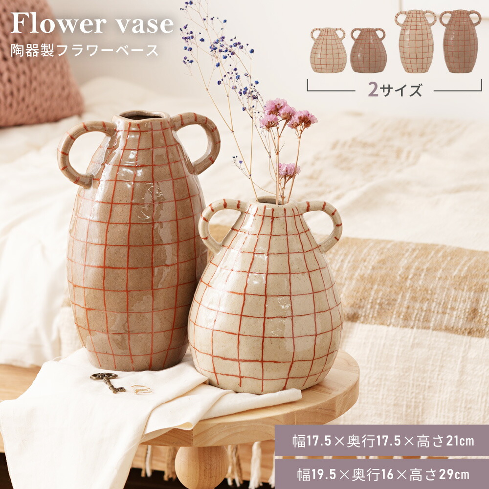 楽天市場】花瓶 赤 陶器の通販