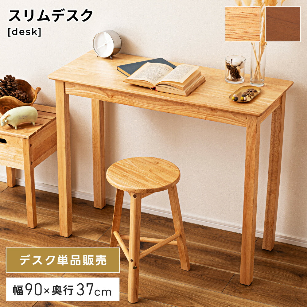 楽天市場】デスク おしゃれ 北欧 テーブル 木製 天然木 韓国 韓国風 高