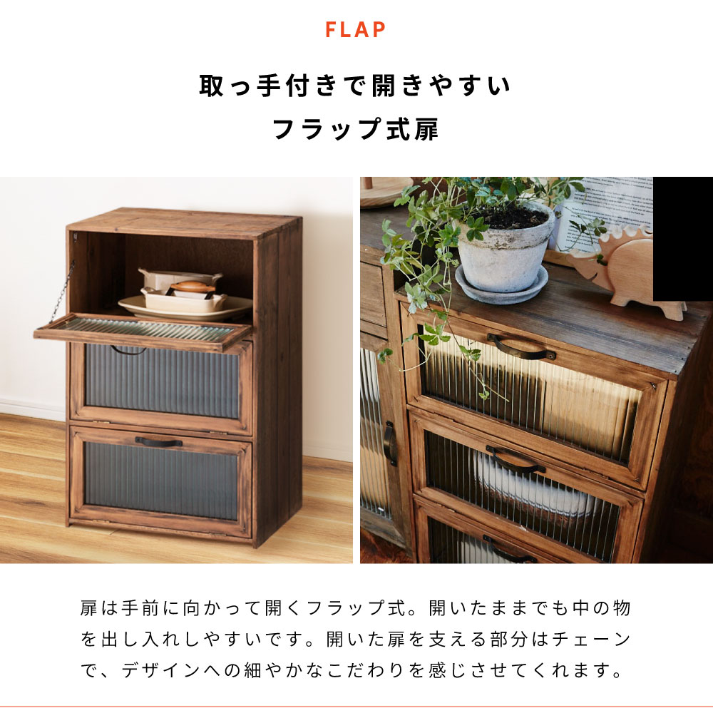 楽天市場】チェスト レトロ 3段 おしゃれ 棚 アンティーク 茶色