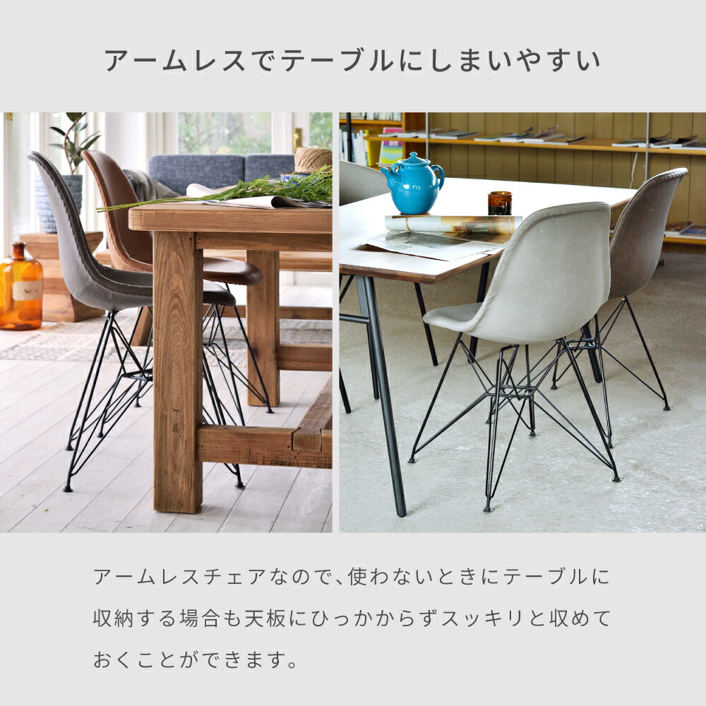 楽天市場】ダイニングチェア チェアー イームズ チェア 座面高48cm DSW