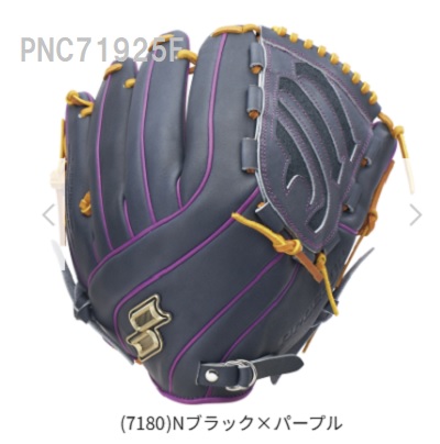 軟式 野球グローブ ssk 投手」の人気商品一覧 | 安い商品を通販サイト