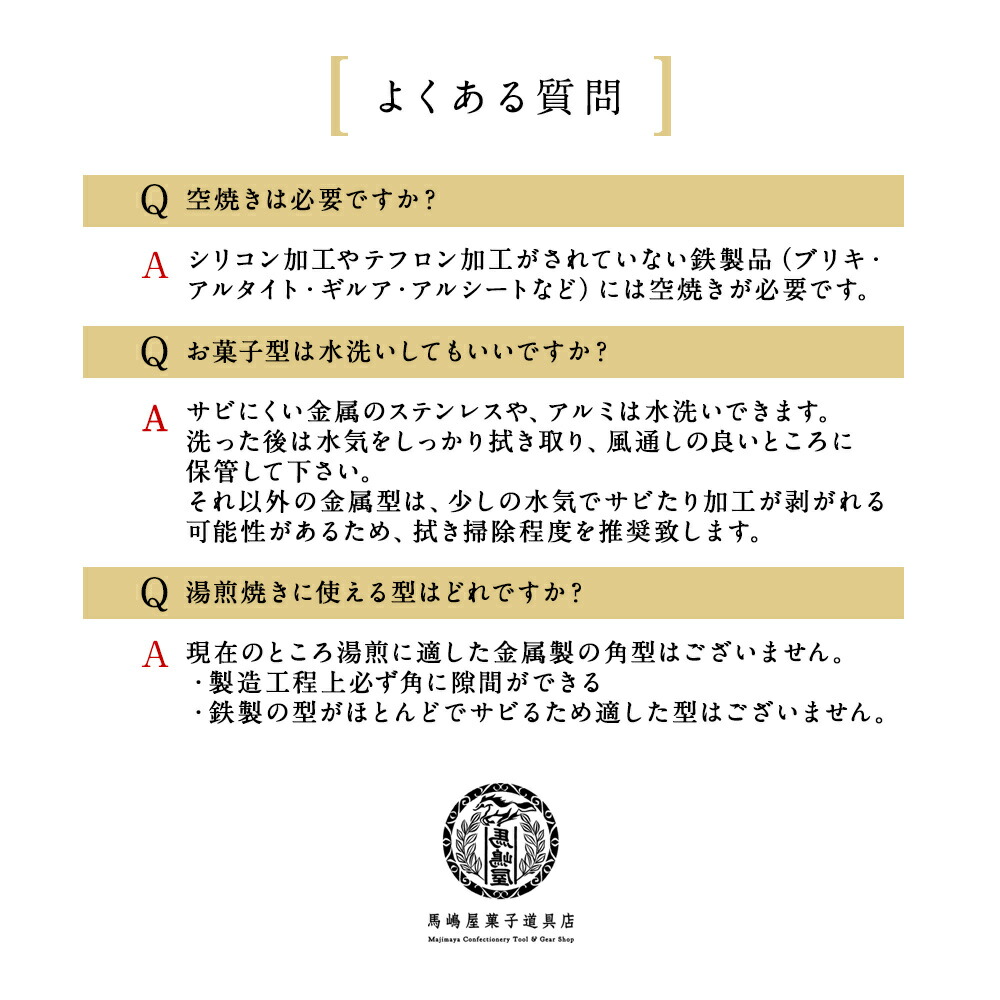 楽天市場】千代田金属 シリコン 加工 ホール 型 天板 8個付 | 空焼き
