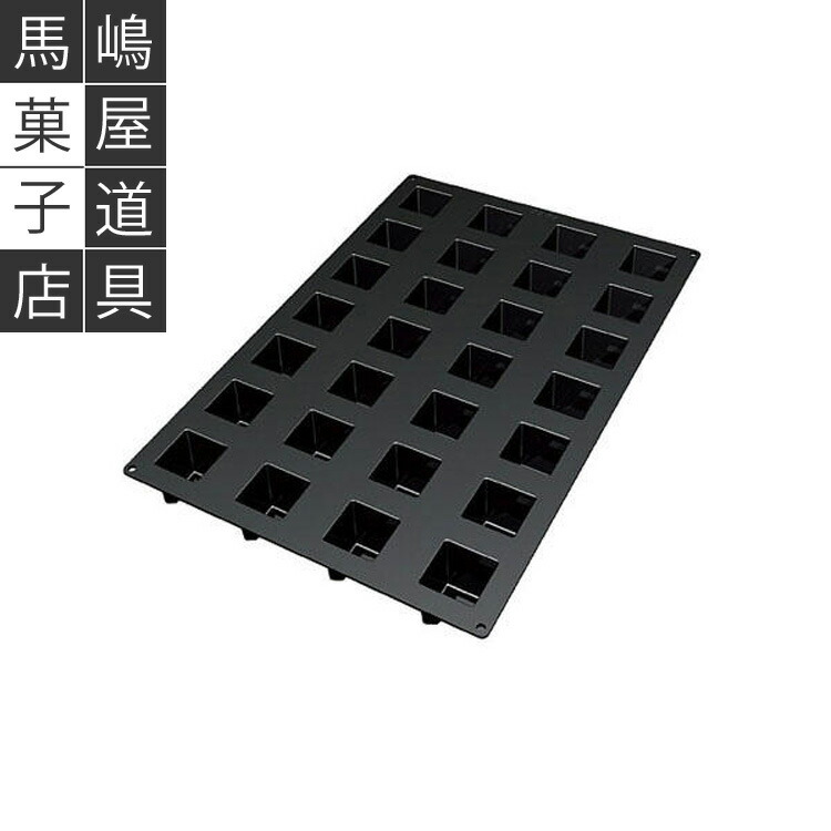 楽天市場】【取り寄せ納期およそ15日】シリコマート SQ 021 スウィート