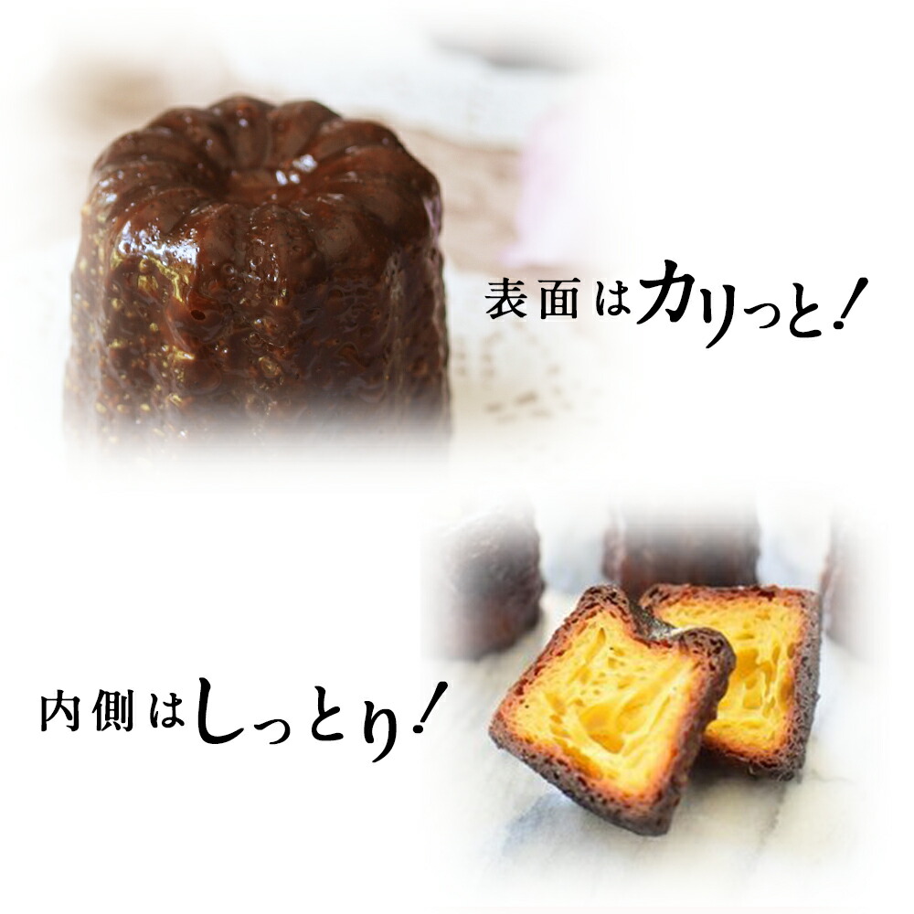 楽天市場】10個セット テフロン カヌレ 型 霜鳥製作所 [D-076] | 空