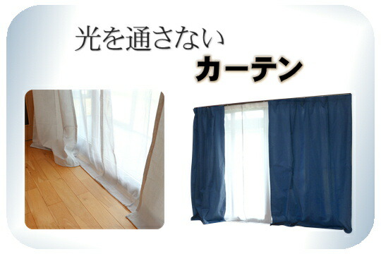 楽天市場 | マモデンパ - 高周波電磁波シールド商品の企画・開発の