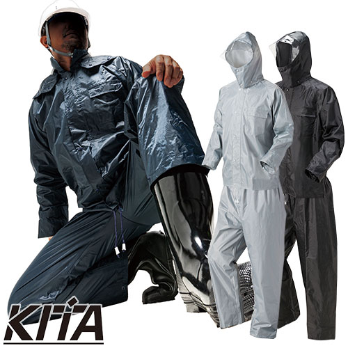 楽天市場】合羽 上下セット 喜多 働く人の為に作ったかっぱ 合羽