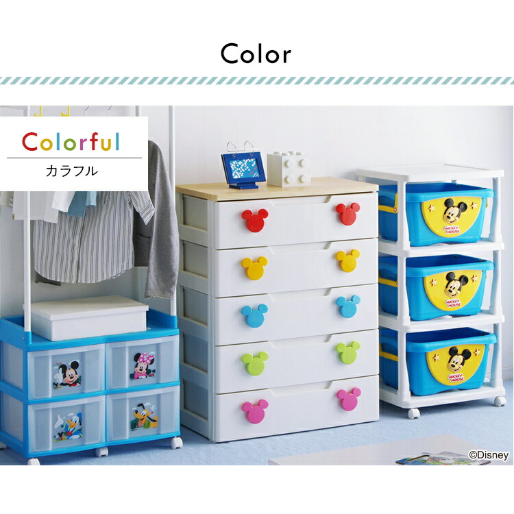 楽天市場】チェスト キャラクター 5段 幅73 タンス 完成品 ディズニー