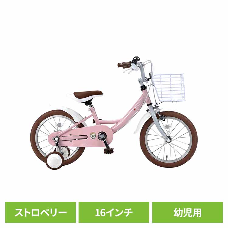 幼児用自転車 16インチ ピンク」の人気商品一覧 | 安い商品を通販