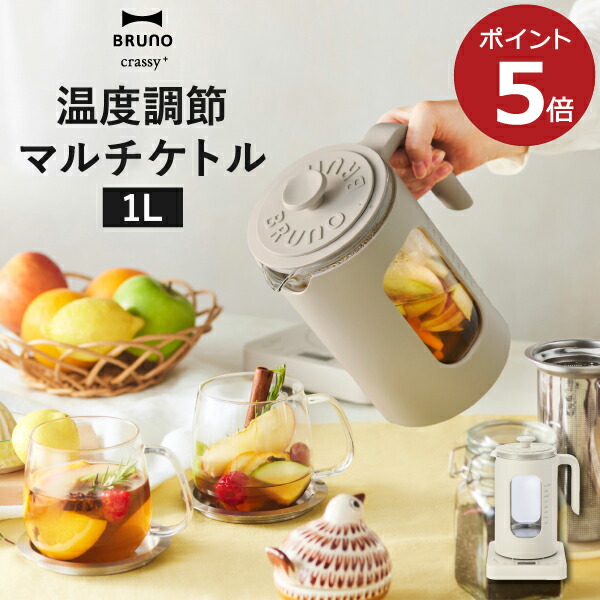 楽天市場】電気ケトル おしゃれ 電気ポット 湯沸かし器 1リットル 温度