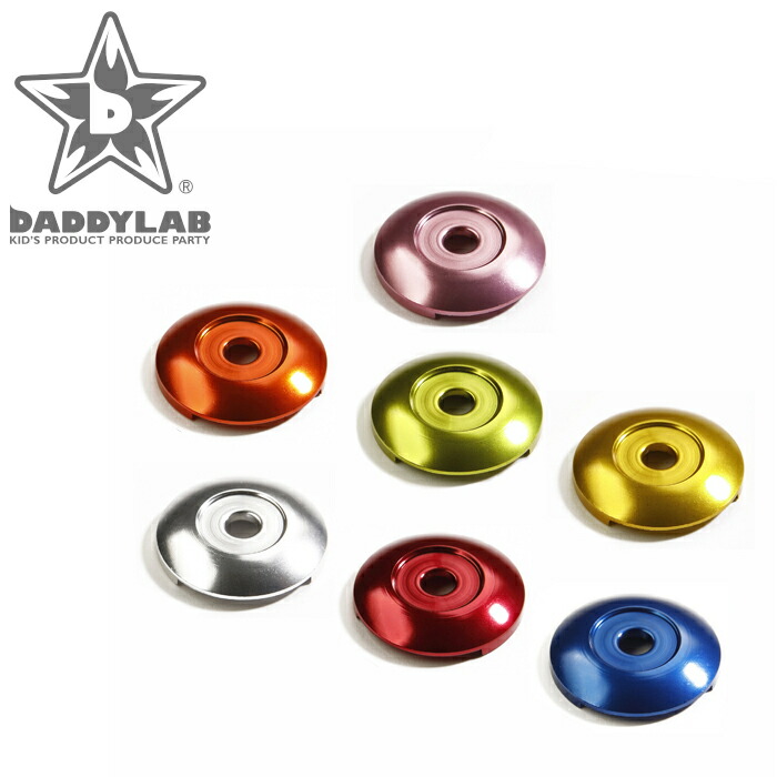 楽天市場】DADDYLAB X-WHEEL専用 X・アクスル専用 X・アクスルカラー