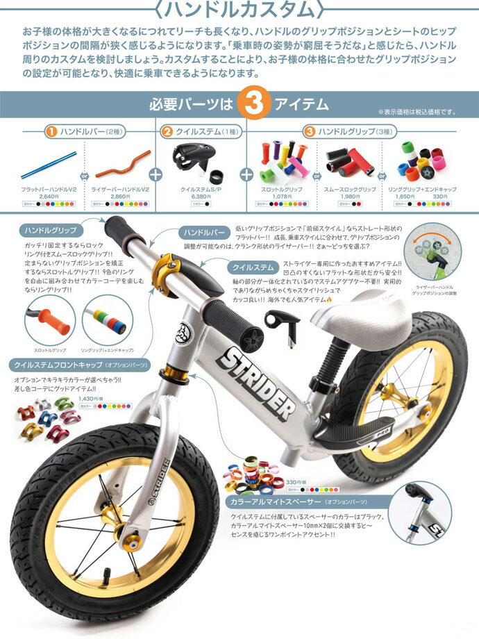 楽天市場】DADDYLAB グリップエンドキャップ 【ブラック】 SDL-F-GE_(