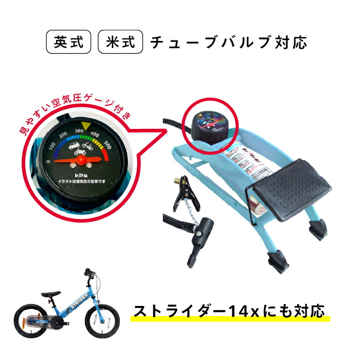 ストライダー オプションパーツ ストライダー 14x 専用キックスタンド