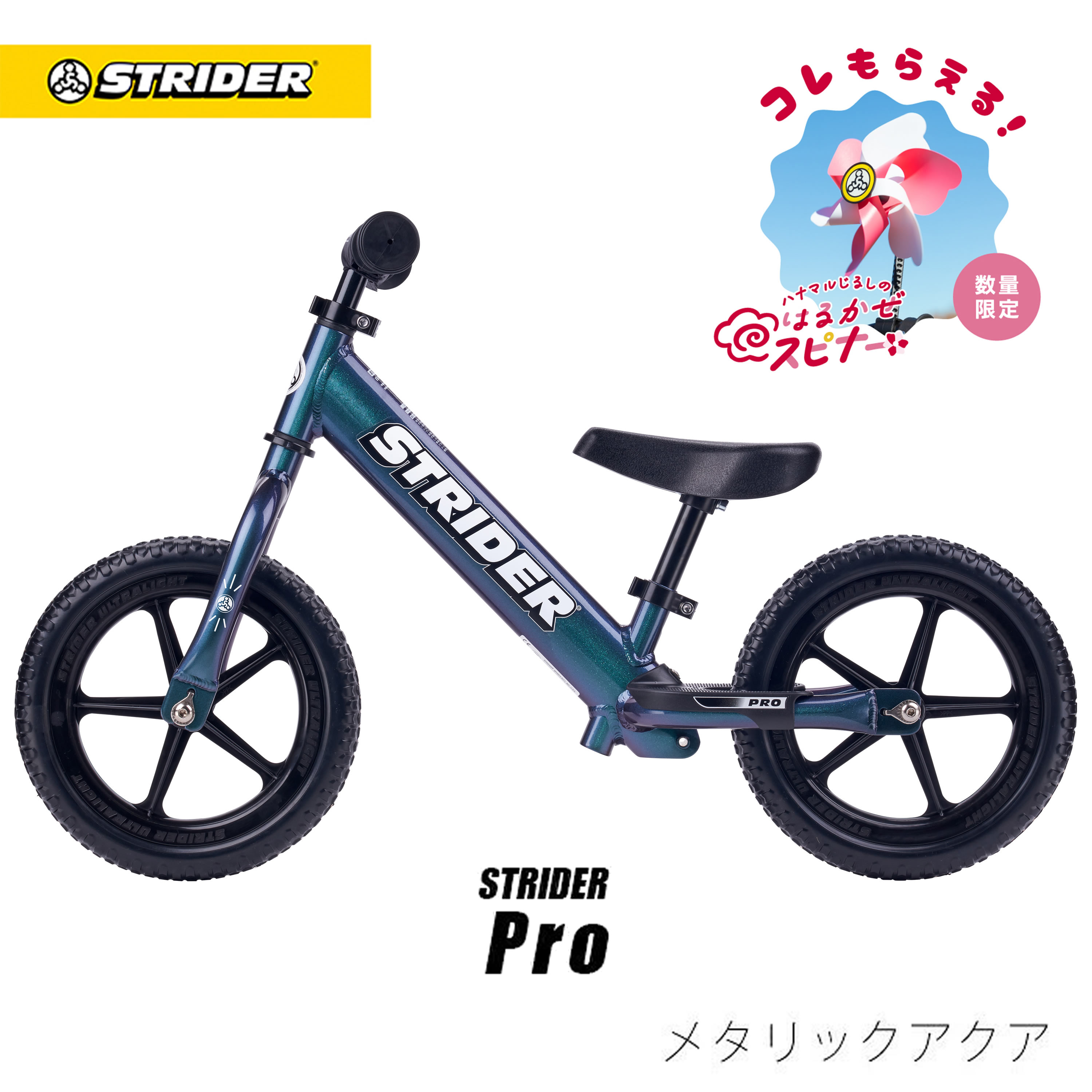 楽天市場】【春キャンペーン開催中】 【楽天1位受賞】 ストライダー