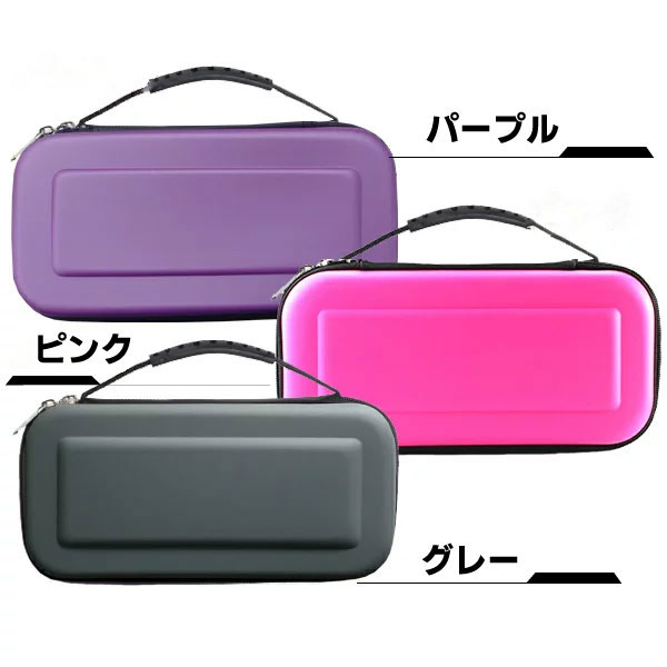 楽天市場】【最安値挑戦中】任天堂 スイッチ ／ 有機EL 対応