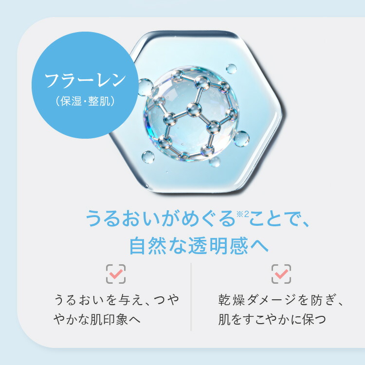 楽天市場】20％OFF☆ プレシャスグロウEXローション エクソソーム 化粧