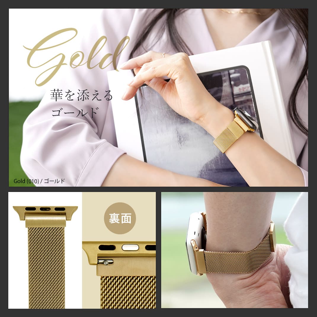 楽天市場】アップルウォッチバンドマグネット ステンレス マグネット