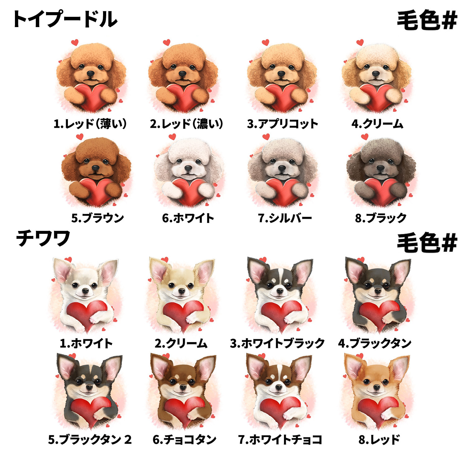 楽天市場】犬種選べる キャニスター 犬 かわいい 名入れ無料 ペット