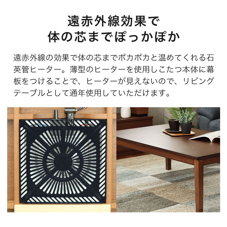 楽天市場】幅120cm こたつ セント | こたつ コタツ 炬燵 テーブル