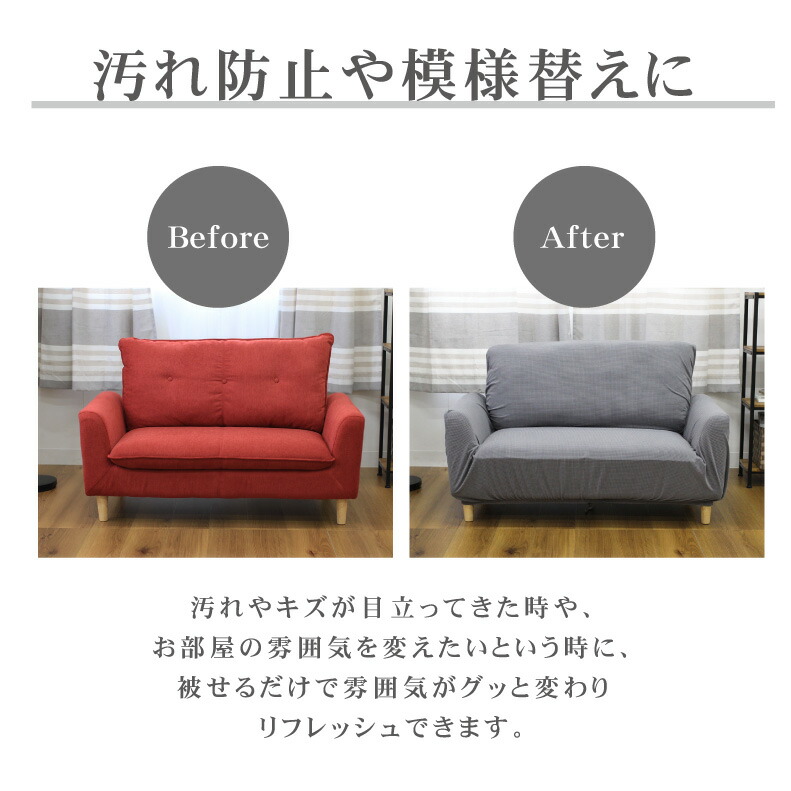 楽天市場】撥水 3人掛け用 ソファカバー コスタ | 肘あり 3人掛け