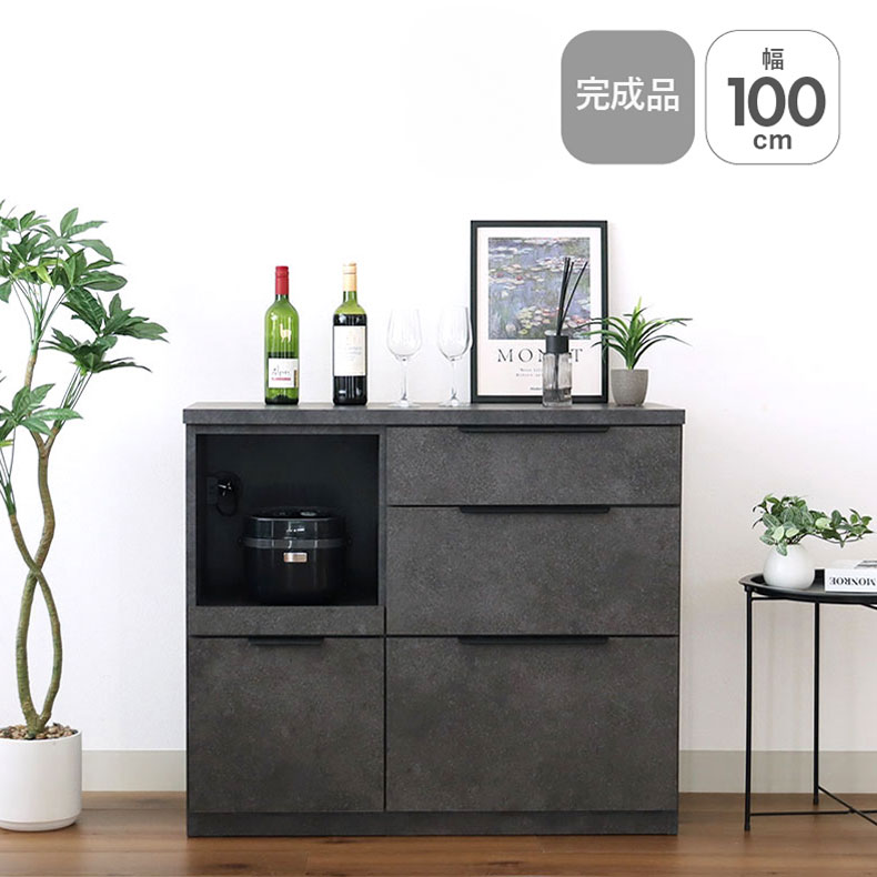 楽天市場】キッチンカウンター 幅100 モルダー | カウンター キッチン