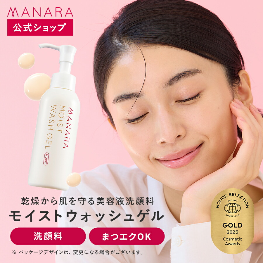 楽天市場】【5％OFFクーポン☆3/4 20:00〜3/11 1:59】 【モンド