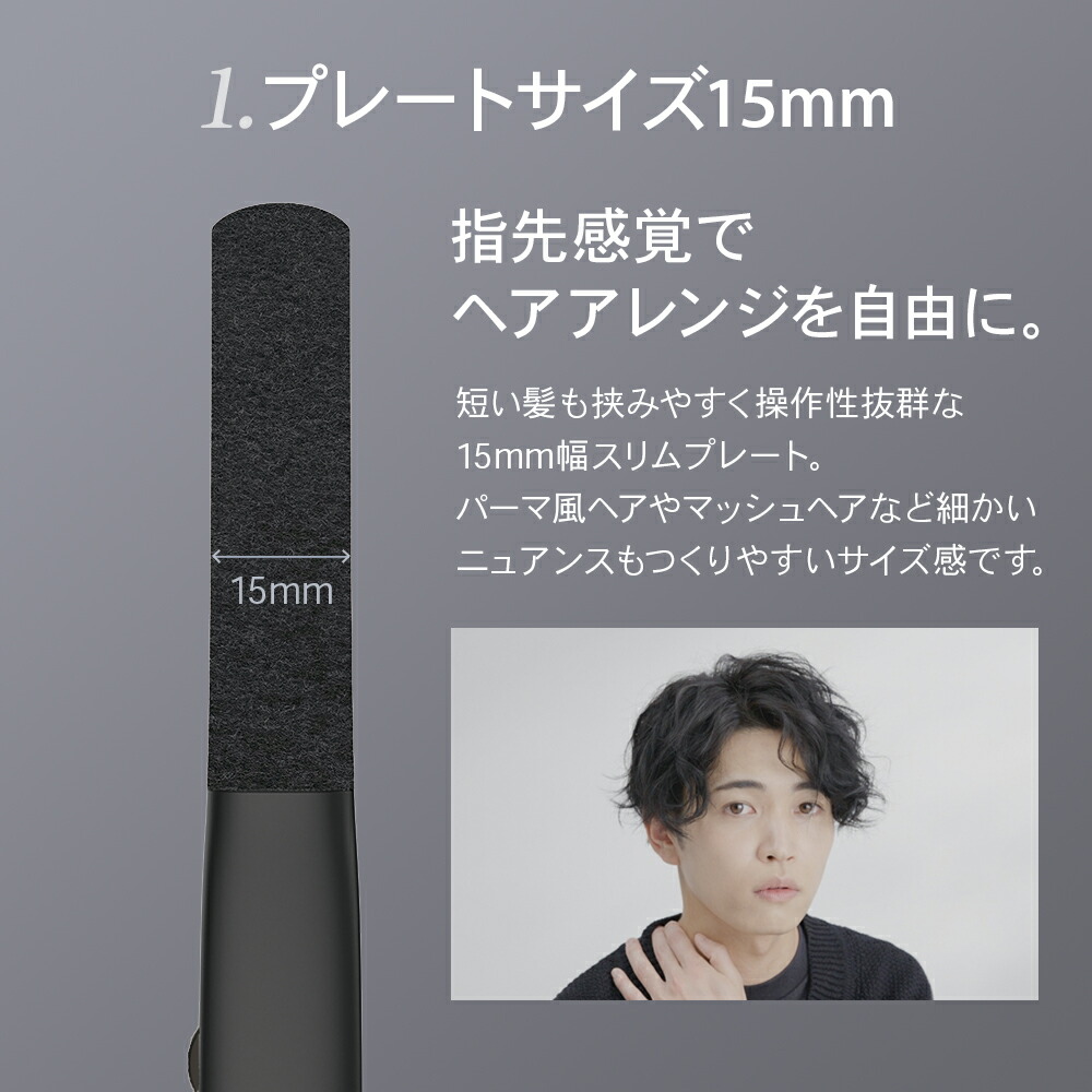 楽天市場】ヘアアイロン ストレートアイロン ヘアーアイロン メンズ