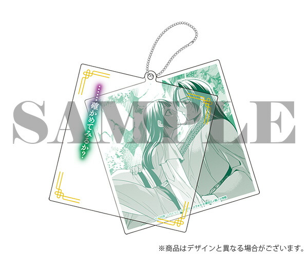 楽天市場】[新品]◇特典あり◇薬屋のひとりごと～猫猫の後宮謎解き手帳